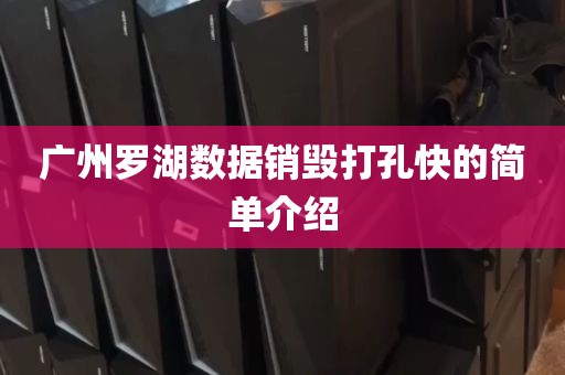 广州复印机快速评估回收_广州二手发电机回收